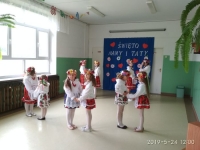 IMG_20190524_120025